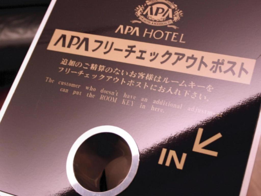 Apa Hotel Nishimaizuruekimae Extérieur photo