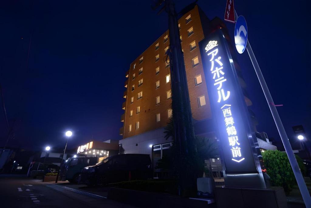 Apa Hotel Nishimaizuruekimae Extérieur photo
